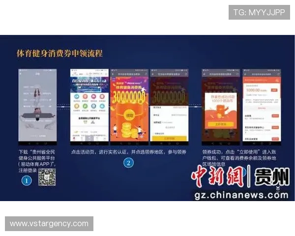 乐鱼体育：移动端应用优化带来的便捷投注体验