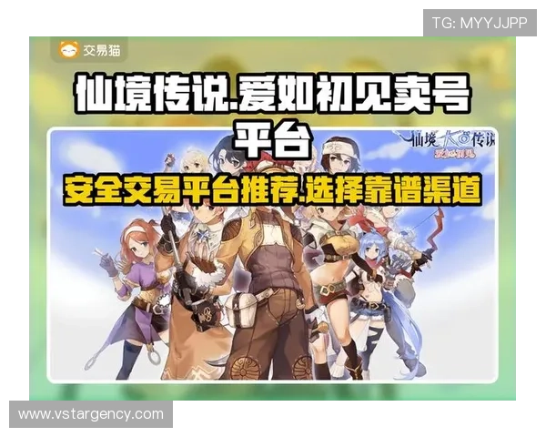 爱游戏中国官方网站入口官方入口安全保障措施，保障玩家账号信息安全